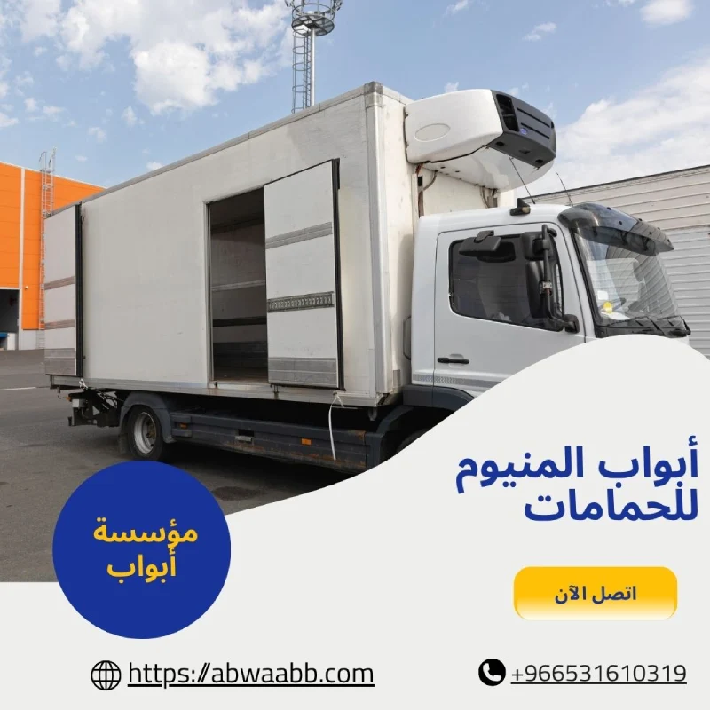 نقل مبرد القصيم