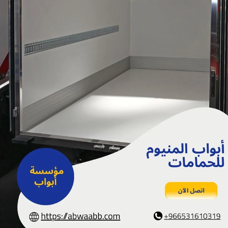 نقل مبرد القصيم